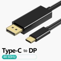 USB-C ไปยัง DisplayPort สายเคเบิลอะแดปเตอร์1.8M/6Ft USB 3.1 Type C To DP ประเภทสาย4K60Hz-C To Dp อะแดปเตอร์การฉายภาพหน้าจอ