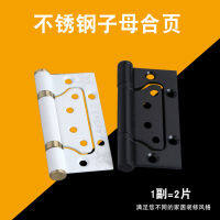 4 Inch Hinge Stainless Steel Non-Slot Door Hinge Ivory White Thickened Hinge Wooden Door Loose-Leaf