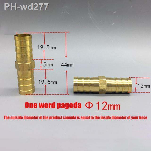 brass-barb-pipe-fitting-2-way-connector-for-3mm-4mm-6mm-8mm-10mm-12mm-14mm-16mm-19mm-25mm-hose-copper-pagoda-water-tube-fittings