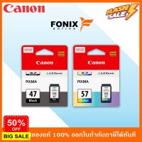 หมึกพิมพ์ของแท้ Canon 47,57 รุ่น PG47BK สีดำ + CL57CO สีสามสี #หมึกปริ้นเตอร์  #หมึกเครื่องปริ้น hp #หมึกปริ้น   #หมึกสี #ตลับหมึก