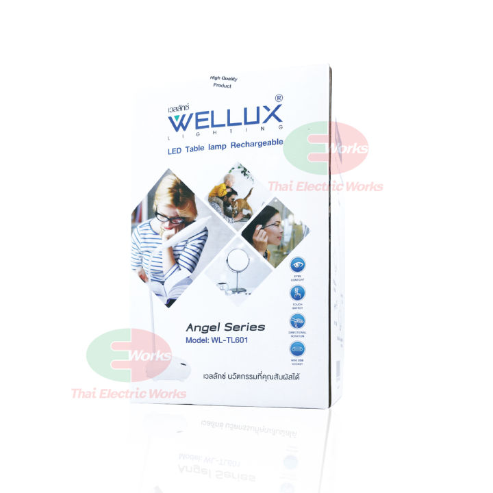 wellux-โคมไฟตั้งโต๊ะ-led-3w-โคมไฟอ่านหนังสือ-ปรับระดับไฟ-ปรับองศา-ระบบสัมผัส-wl-tl601-ทรงรี-table-lamp-ไทยอิเล็คทริคเวิร์คออนไลน์-thaielectric