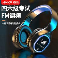 Original Amoi English Level 4 and 6 Listening Headphones Level 4 Wireless FM Radio FM Exam Level 4 Level 6 Level 46 Level B Bluetooth Headset Level 3 University Special Professional Head-mounted Rechargeable Bluetooth Headphones