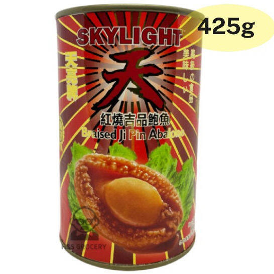 Skylight Braised Ji Pin Abalone Tin (10 Pieces) 425G Lazada