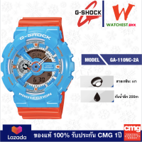 casio G-SHOCK รุ่น GA110, จีช็อค GA-110NC-2A สีส้ม (watchestbkk จำหน่าย Gshock แท้ ของแท้ 100% ประกัน CMG)