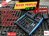 MIXER Proplus LX4 มิกเซอร์ 4 CH มิกเซอร์ 4CH รองรับ Bluetooth USB Proplus LX-4 มีปรับ EQ ได้ 7ช่องเสียง LX 4 สามารถเข้าได้ทั้งไมค์ XLR และ phone PA Sound Certer พีเอ ซาวด์