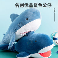 MINISO Famous and Innovative Shark Doll Plush Doll Sleeping Pillow Net Red Super Fire Doll Gift Genuine