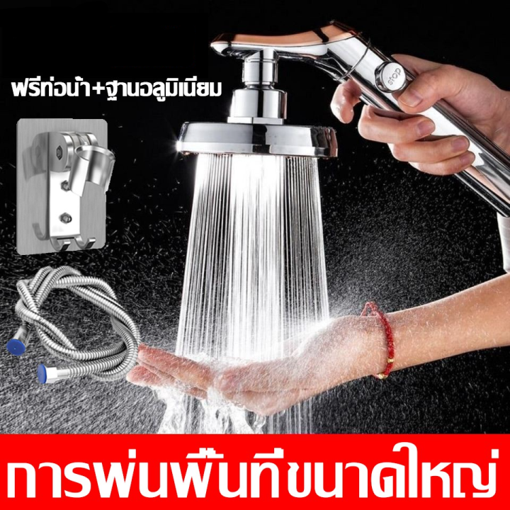 shower-head-ฝักบัวแรงดันสูงของแท้-ฝักบัวสปา-ฝักบัวอาบน้ำ-ฝักบัวอาบน้ำแรงดันสูง-ฝักบัวแรงดันสูง-ชุดฝักบัวอาบน้ำ-ฝักบัวสแตนเลส-ฝักบัวอาบน้ำพร้อมสายครบชุด-shower-head-set-ชุดฝักบัว-ฝักบัวแรงดันสูงสแตนเลส