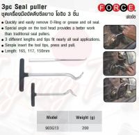 FORCE ชุดเครื่องมืองัดดึงซีลยาง โอริง 3 ชิ้น  3pc Seal puller Model 903G13