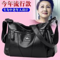 ready stock ✧✲▧leather texture middle-aged bag female 2021 new spring and summer all-match soft leather large-capacity mother shoulder messenger bag