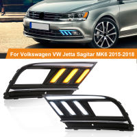 LED ไฟวิ่งกลางวันสำหรับโฟล์คสวาเกน VW Jetta Sagitar MK6 2015 2016 2017 2018 DRL แบบไดนามิกเลี้ยวสีขาวสีเหลืองสีฟ้า12โวลต์