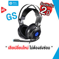 หูฟังเกมมิ่ง - HP H200GS - HEADSET WITH 1*3.5MM AUDIO JACK