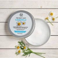 The body shop บาล์มครีมล้างเครื่องสำอาง The Body Shop Camomile Sumptuous Cleansing Butter 90 ml. ไม่เปลืองสำลี อ่อนโยนต่อผิว เพียงถูกบนใบหน้าที่แห้ง แล้วเช็ดออก