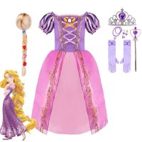 Girls Rapunzel Costume Kids Halloween Cosplay Princess Dress Children Christmas Carnival Vestidos Kid Party Dresses 2-8Years