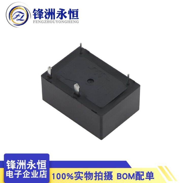 1pcs-original-new-hke-relay-v6-s-dc5v-v6-s-dc12v-v6-s-dc24v-16a-4pin-5v-12v-24v-power-relay-replaceable-hf7520-005-012-024-hstp-wall-stickers-decals