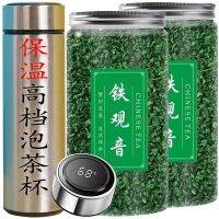 Zhendian Tea Tieguanyin ใหม่ชาอัลไพน์กลิ่นกล้วยไม้กระป๋องถ้วยชาไฮเอนด์