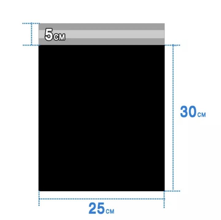 ซองไปรษณีย์-100ใบ-ซองไปรษณีย์พลาสติก-ซองพลาสติก-ถุงไปรษณีย์-ถุงไปรษณีย์พลาสติก-ถุงส่งของ-ซองพัสดุ-ซองเอกสาร-ซองจดหมาย-ถุงพลาสติก