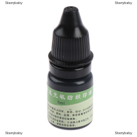 Starrybaby 5ml สิ่งทอเสื้อผ้ากันน้ำหมึกพิเศษสำหรับนักเรียนเด็กแสตมป์ชื่อ