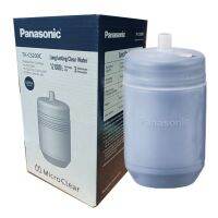 ส่งฟรี/// PANASONIC ไส้กรองเครื่องกรองน้ำ TK-CS200C