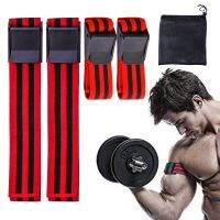 Men Women Arms/Legs Blood Flow Restriction Bands BFR Occlusion Training Band Fabric Resistance Bands Booty Waistband For Fitness