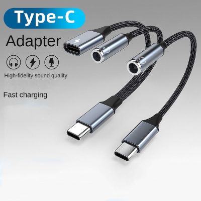 USB Type C to 3.5mm Headphone and Charger Adapter 2-in-1 USB C to Aux Audio Jack DAC and Fast Charging Cable for Macbook Samsung Cables