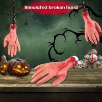 Bloody Horror Scary Halloween Prop Severed Life Size Arm Hand House 19 x 10.5cm