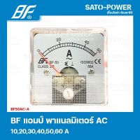 BF50AC-A BF 10A 20A 30A 40A 50A 60A แอมป์ พาแนลมิเตอร์ 50x50