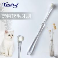 [COD] Supplies Wangen Hair Toothbrush Soft Dog Oral Cleaning Products