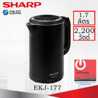 กาต้มน้ำไฟฟ้า SHARP (1.7ลิตร / 1,850วัตต์) รุ่น EKJ-177