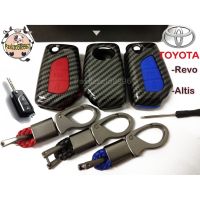 โตโยต้ารีโว่ REVO รีโว่ เคสเคฟล่ากุญแจรีโมทรถยนต์ Toyota Revo / Altis (พร้อมส่ง) Toyota revo รีโว้ อะไหล่ ของแต่งรถ รถREVO