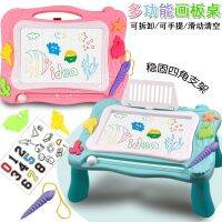 [COD] Childrens multifunctional drawing board graffiti writing toy wholesale foreign trade