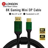 LONGON Berlapis Perak Mini DP Ke DP1.4 Kabel Thunderbolt 4K 8K untuk Macbook Air Pro Permukaan 5 6 7 Kabel Layar Yang Sama 1M 2M