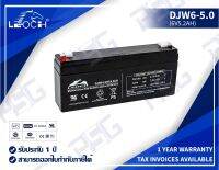 LEOCH VRLA Batteries DJW6-5.0 (6V 5.0AH)