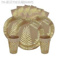 【CW】❃❧◙  57pc/set Gold Colored Pattern Plate Cup Paper Napkin Tableware Set Birthday Wedding Decorate