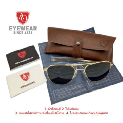 แว่นกันแดด AO รุ่น Original Pilot รุ่นผลิต 2021 American Optical ของแท้ 100% Made In USA