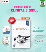 Mechanisms of Clinical Signs, 3ed - ISBN : 9780729543293 - Meditext