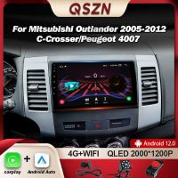 QSZN สำหรับ Mitsubishi Outlander Citroen C-Crosser Peugeot 4007วิทยุติดรถยนต์เครื่องเล่นภาพเคลื่อนไหวหลายชนิด GPS Carplay Android 12 Autoradio