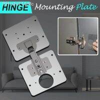 Hinge Repair Plate for Cabinet Furniture Drawer Window Stainless Steel Plate Repair Accessory Household Tool Door Windows Repair