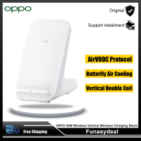 OPPO 45W ไร้สายแท่นชาร์จไร้สายแนวตั้ง AirVOOC โปรโตคอลผีเสื้ออากาศเย็นแนวตั้งขดลวดคู่นำไปใช้กับ FindX3/X3Pro FindX5/X5Pro/X5Pro Dimensity Edition,ค้นหา N, Reno Ace2,onePlus 10 Pro และโทรศัพท์ชาร์จมือถือไร้สายอื่นๆ