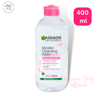 กานิเย Garnier Micellar Cleansing Water 400ml ผลิตภัณฑ์ทำความสะอาดผิวหน้า รอบดวงตา และริมฝีปาก สูตรสำหรับผิวธรรมดา-มีแนวโน้มแพ้ง่าย.