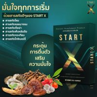 Start-x ? ไม่ระบุชื่อสินค้าหน้ากล่อง  ? ของแท้ ส่งฟรี สต๊าด เอ็ก   ตัวช่วยเพิ่มความมั่นใจ อาหารเสริมผู้ชาย (1 กล่อง 6 แคปซูล)