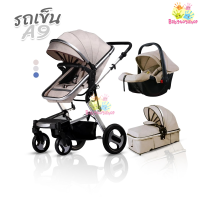 BBTS รถเข็นเด็กพับได้ รุ่น A9 Multifuntion Stroller ล้อหลังใหญ่ ปรับเอนนอนได้ พับได้ เข็นหน้า-หลัง รถเข็น รถเข็นเด็ก รถนั่งเด็กเล็ก รถเข็นเด็กทารก ของใช้เด็กอ่อน อุปกรณ์เด็กแรกเกิด อเนกประสงค์