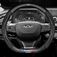 For Chery Tiggo 3 4 5 7 Pro 8 Plus 2022 Arrizo 3D Printing Logo Car Steering Wheel Cover Carbon Fiber Leather Auto Accessories