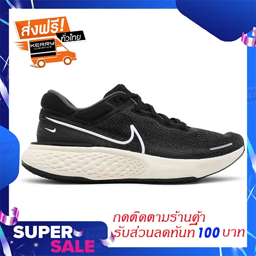 nike zoom lazada