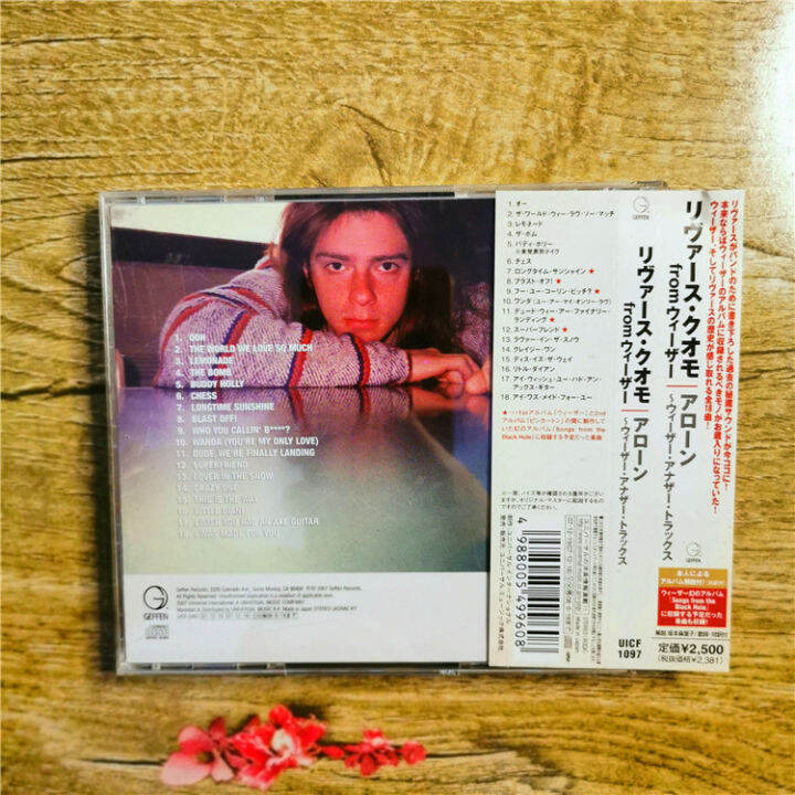 Genuine CD rivers Cuomo alone the home recordings of rivers Lazada PH