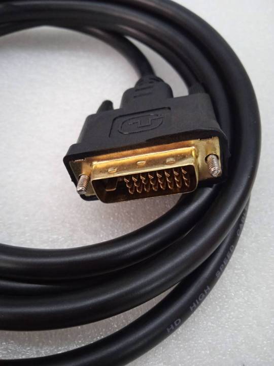 สายhdmi-to-dvi24-1-สายcable-hdmi-สายdvi-สายสัญญานภาพ-สายต่อจอ-สายต่อทีวี-ยาว-1-5-เมตร-ใช้ต่อคอมกับจอสายหนาสัญญานดี-แข็งแรงทนทาน