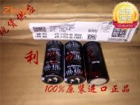 1pcs/2pcs Original new 470UF 450V Japan Rubycon Electrolytic Capacitor 450V470UF 30*60 NXG