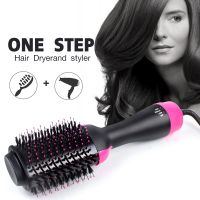 หวีไดร์ผม One Step 4in1 ไดร์ตรง เป่าผม หวีไดร์ ม้วนวอลลุ่ม 1000W แท้ 100% Hair Dryer and Styler แปรงผม เป่าแห้ง ไออนประจุลบ ถนอมผม ใช้ได้ทั้งผมเปียก ผมแห้ง