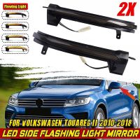 Car Dynamic LED Turn Signal Light Rearview Mirror Light Indicator For- Touareg II MK2 7P 2010 - 2018