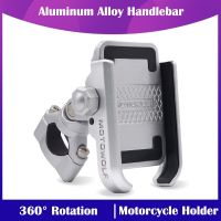 360 Degree Universal Bike Aluminum Alloy Motorcycle Motorbike Handlebar Phone Holder Stand Mount For iPhone Xiaomi Samsung 4-6.4