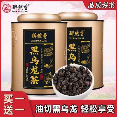 Drunken Fragrance Oolong Cut Type Authentic 500g